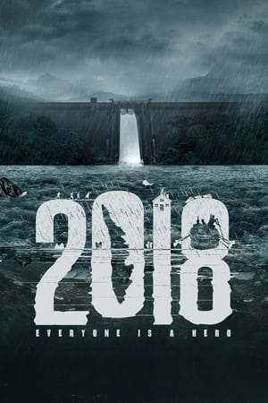 2018 (2023) Hindi (HQ-Dub) Pre-DVDRip | 720p | 480p HD Poster Download - filmyfly