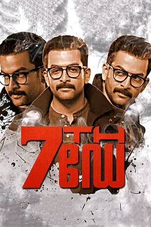 7th Day (2014) Hindi Dual Audio 720p Uncut HDRip [1.2GB] HD Poster Download - filmyfly