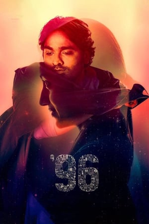 96 (2018) Dual Audio [Hindi – Tamil] 720p Uncut HDRip [1.5GB] HD Poster Download - filmyfly