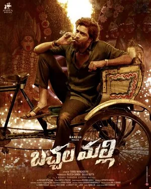 Bachhala Malli 2024 Hindi Dual Audio WEB-DL 1080p - 720p - 480p HD Poster Download - filmyfly