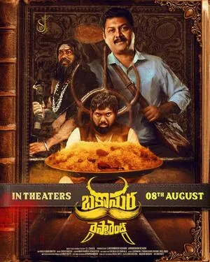 Bakasura Restaurant 2025 Hindi Dual Audio WEB-DL 720p - 480p - 1080p HD Poster Download - filmyfly