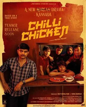 Chilli Chicken 2024 Hindi Dual Audio WEB-DL 1080p - 720p - 480p HD Poster Download - filmyfly