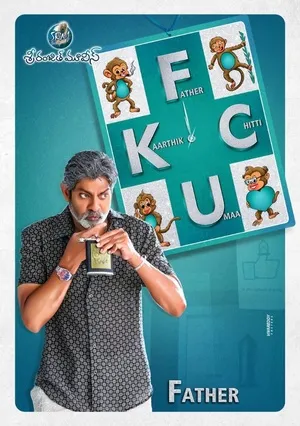 FCUK: Father Chitti Umaa Kaarthik 2021 Hindi Dual Audio WEB-DL 720p - 480p - 1080p HD Poster Download - filmyfly