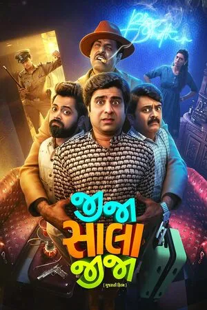 Jija Sala Jija 2025 Hindi Dual Audio WEB-DL 720p - 480p - 1080p HD Poster Download - filmyfly