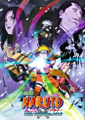 Naruto the Movie: Ninja Clash in the Land of Snow 2004 Hindi Dual Audio WEB-DL 720p - 480p - 1080p HD Poster Download - filmyfly