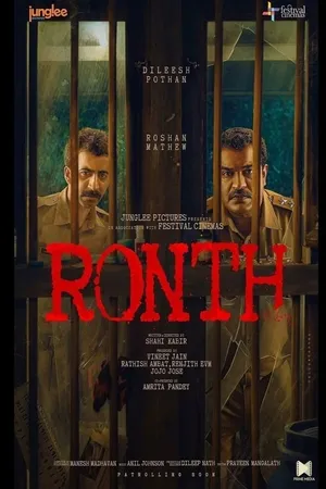 Ronth 2025 Hindi Dual Audio WEB-DL 720p - 480p - 1080p HD Poster Download - filmyfly