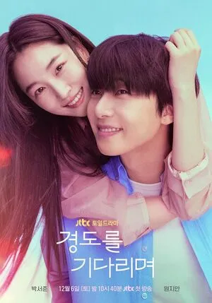 Surely Tomorrow Season 1 2025 Hindi Dual Audio WEB-DL 720p - 480p - 1080p [EP - 03 Added]