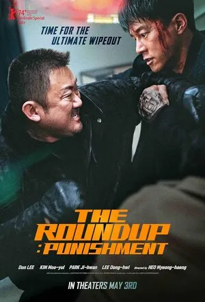 The Roundup Punishment 2024 Hindi Dual Audio WEB-DL 1080p - 720p - 480p HD Poster Download - filmyfly
