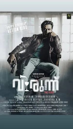 Virunnu 2024 Hindi Dual Audio WEB-DL 720p - 480p - 1080p HD Poster Download - filmyfly
