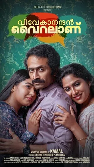 Vivekanandan Viralanu 2024 Hindi Dual Audio WEB-DL 720p - 480p - 1080p HD Poster Download - filmyfly