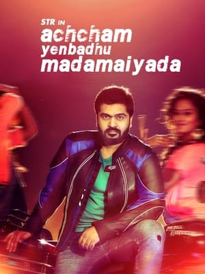 Achcham Yenbadhu Madamaiyada (2016) Hindi Dual Audio 480p BluRay 400MB HD Poster Download - filmyfly