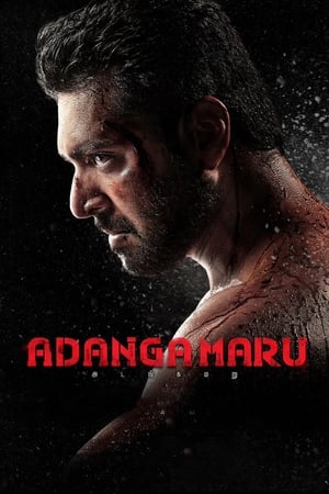 Adanga Maru (2018) (Hindi -Tamil) Dual Audio 720p UnCut HDRip [1.5GB] HD Poster Download - filmyfly