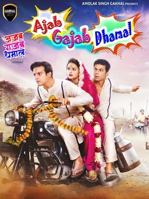 Ajab Gajab Dhamal 2023 Punjabi HDRip 720p – 480p HD Poster Download - filmyfly
