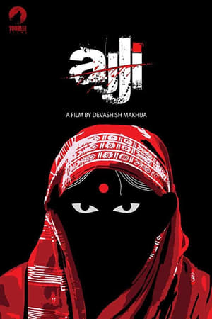 Ajji (2017) Movie 720p HDRip x264 [800MB] HD Poster Download - filmyfly