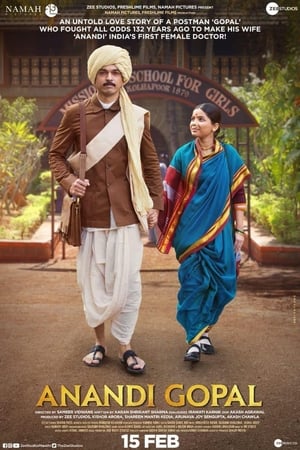 Anandi Gopal (2019) Marathi Movie 480p Web-DL - [390MB] HD Poster Download - filmyfly