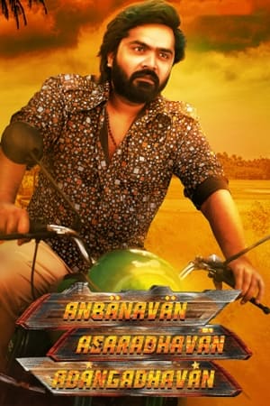 Anbanavan Asaradhavan Adangadhavan (2017) (Hindi - Tamil) Dual Audio 480p UnCut HDRip 450MB HD Poster Download - filmyfly