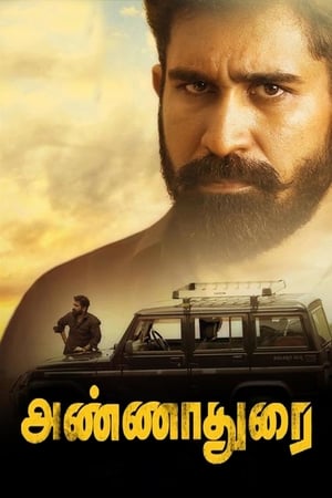 Annadurai (Aatish The Weapon) (2017) (Hindi -Tamil) Dual Audio 720p UnCut HDRip [1.3GB] HD Poster Download - filmyfly