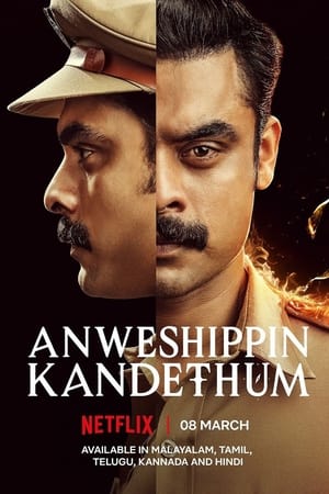 Anweshippin Kandethum (2024) [Hindi + Malayalam] HDRip 720p – 480p HD Poster Download - filmyfly