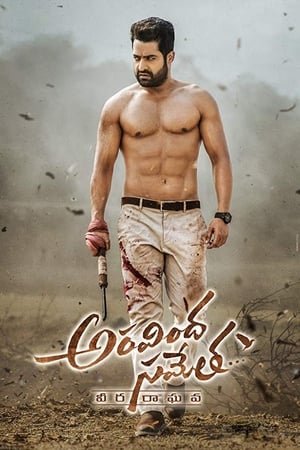 Aravinda Sametha Veera Raghava (2018) (Hindi - Kannada) Dual Audio 480p UnCut HDRip 500MB HD Poster Download - filmyfly