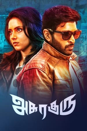 Asuraguru (2020) Hindi Dubbed 720p HDRip [850MB] HD Poster Download - filmyfly
