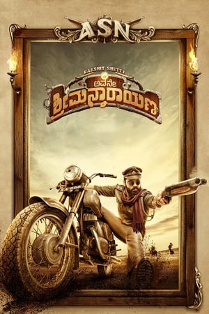 Avane Srimannarayana (2019) Hindi Dual Audio 720p HDRip [1.5GB] HD Poster Download - filmyfly