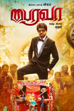 Bairavaa (2017) (Hindi – Tamil) HDRip 720p – 480p – 1080p HD Poster Download - filmyfly
