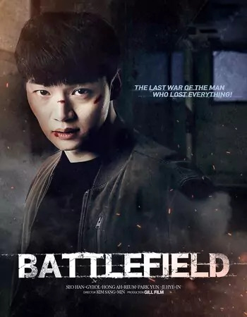 Battlefield 2021 Hindi Dual Audio HDRip 720p – 480p HD Poster Download - filmyfly
