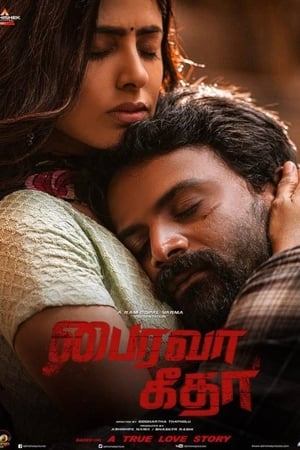 Bhairava Geetha (2018) (Hindi - Telugu) Dual Audio 480p UnCut HDRip 360MB HD Poster Download - filmyfly