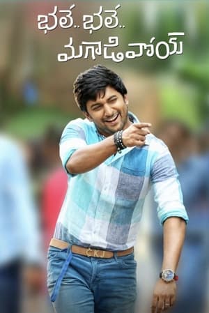 Bhale Bhale Magadivoy (My Name Is Lucky ) (2015) (Hindi – Tamil) Dual Audio UnCut HDRip 720p – 480p HD Poster Download - filmyfly