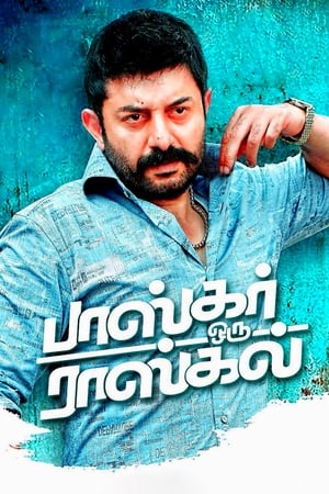 Bhaskar Oru Rascal (2018) (Hindi -Tamil) Dual Audio 720p UnCut HDRip [1.6GB] HD Poster Download - filmyfly