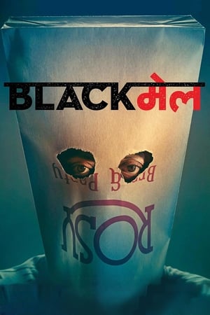 Blackmail (2018) Movie 720p BluRay x264 [1.1GB] HD Poster Download - filmyfly