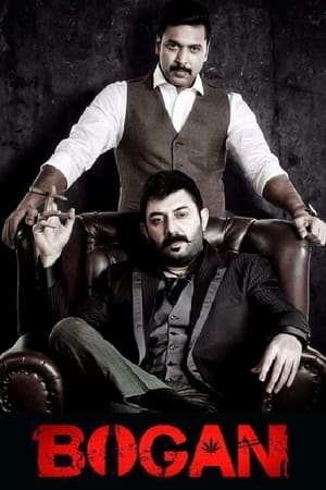 Bogan 2017 Dual Audio (Hindi - tamil) Full Movie 720p HDRip - 1.5GB HD Poster Download - filmyfly