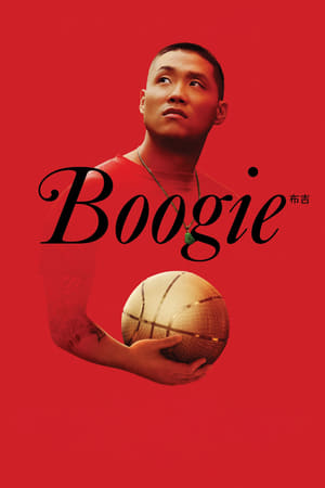 Boogie (2021) Hindi Dual Audio HDRip 720p – 480p HD Poster Download - filmyfly