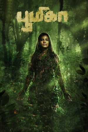 Boomika 2021 (Hindi – Tamil) Dual Audio 480p UnCut HDRip 380MB HD Poster Download - filmyfly