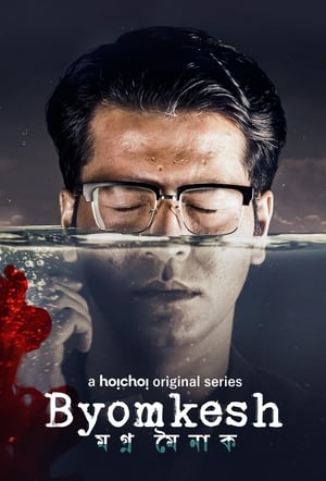 Byomkesh (2017) Season 1 , 2 , 3 Hindi Dubbed All Episodes 720p HDRip HD Poster Download - filmyfly
