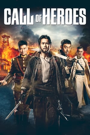 Call of Heroes (2016) Hindi Dual Audio 480p BluRay 300MB HD Poster Download - filmyfly