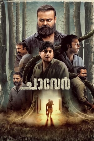 Chaaver (2023) (Hindi – Malayalam) Dual Audio UnCut HDRip 720p – 480p HD Poster Download - filmyfly