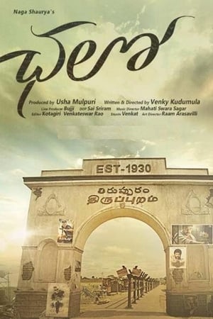 Chalo (2018) [Hindi + Telugu] HDRip 720p – 480p HD Poster Download - filmyfly