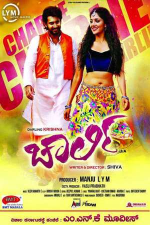 Charlie (2015) Dual Audio Hindi Full Movie 720p UNCUT HDRip - 1.6GB HD Poster Download - filmyfly