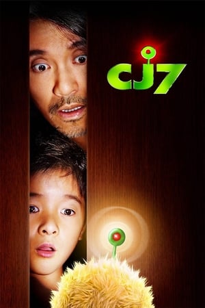 CJ7 (2008) Hindi Dual Audio 480p BluRay 300MB HD Poster Download - filmyfly