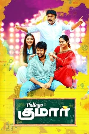 College Kumar (2020) (Hindi – Telugu) Dual Audio UnCut HDRip 720p – 480p HD Poster Download - filmyfly