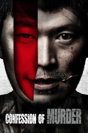 Confession of Murder (2012) Hindi Dual Audio 480p BluRay 400MB HD Poster Download - filmyfly
