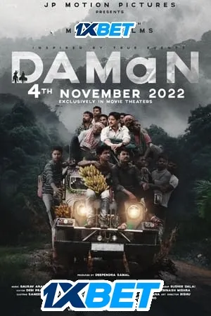 DAMaN (2022) Hindi HDRip 720p – 480p – 1080p HD Poster Download - filmyfly