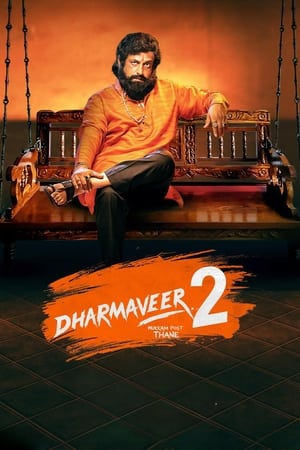 Dharmaveer 2 (2024) Hindi HDRip 720p – 480p – 1080p HD Poster Download - filmyfly