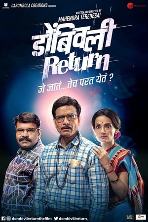 Dombivli Return (2019) Hindi Dubbed 720p HDRip [1GB] HD Poster Download - filmyfly