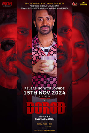 Dorod 2024 Bengali Dubbed CAMRip 1080p HD Poster Download - filmyfly