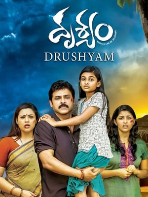 Drushyam (2014) (Hindi – Telugu) Dual Audio UnCut HDRip 720p – 480p HD Poster Download - filmyfly