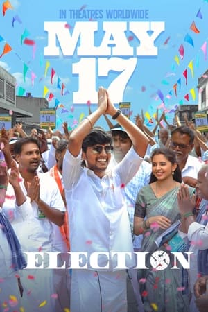 Election (2024) [Hindi + Tamil] HDRip 720p – 480p – 1080p HD Poster Download - filmyfly