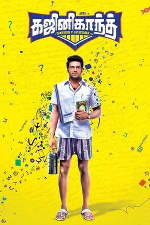 Gajinikanth (2018) (Hindi -Tamil) Dual Audio 720p UnCut HDRip [1.5GB] HD Poster Download - filmyfly