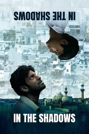 Gali Guleiyan (2018) Hindi Movie 480p HDTVRip - [300MB] HD Poster Download - filmyfly